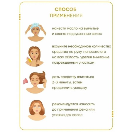 Масло для волос PERFUMED HAIR OIL (LA PITTA), 30 мл-5