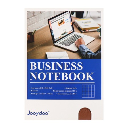 The diary is low, the A6+format, 116 sheets, cage, brown light, tonov cut-7