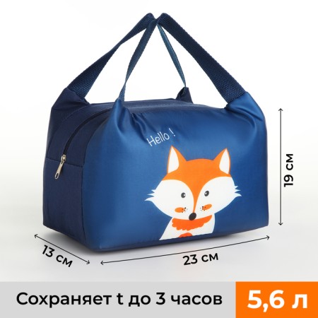 Tarmosumka with zipper, 5.7 l, blue color