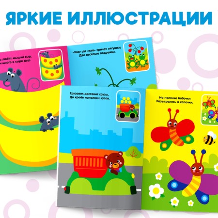 Stickers “Stream on the Sample” circles, 16 p.-2