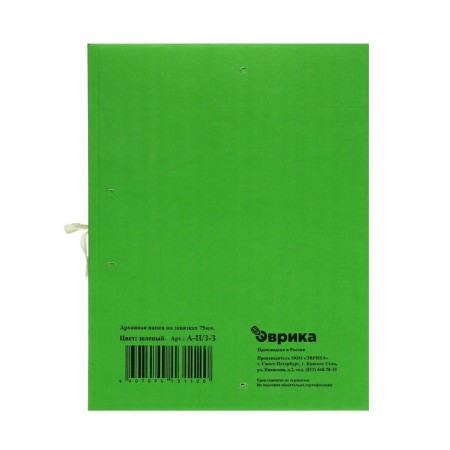 Archive folder with Calligrata ties, microhofrocard, 70 mm, up to 700 l, green-7