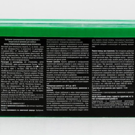 Forter Forter Feature for conifers with silicon, 3 liters-2