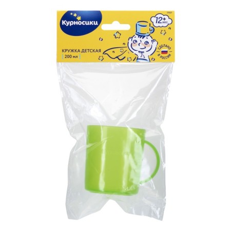 Colored mug with handle-10