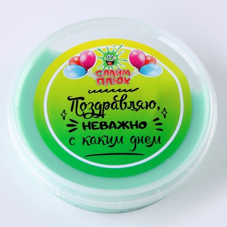 Slime Plus “Congratulations, no matter what day”, a container of 125 gr., Assorted