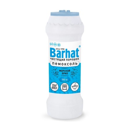 Cleaning powder velvet pemoxol sea breeze, 500 grams
