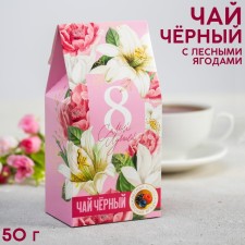 Tea in the house 