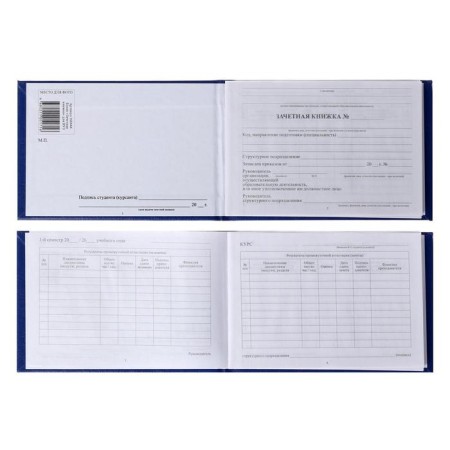 Test book for a university 140 x 100 mm, calligrata, hard cover, boumvinyl, blue color-1