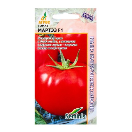Seed Tomat "March" F1 5pcs* Seminis