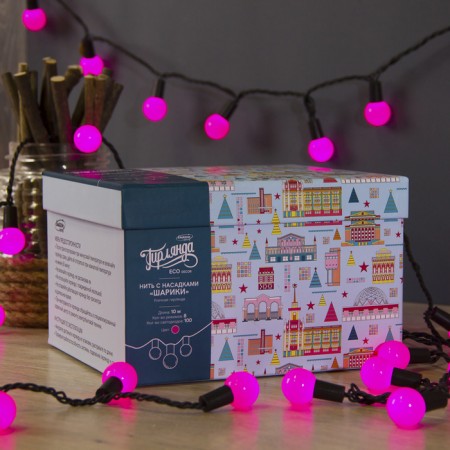 Garland “thread” 10 m with nozzles “balls 2.5 cm”, IP44, dark thread, 100 LED, pink glow, 8 modes, 220 V-3
