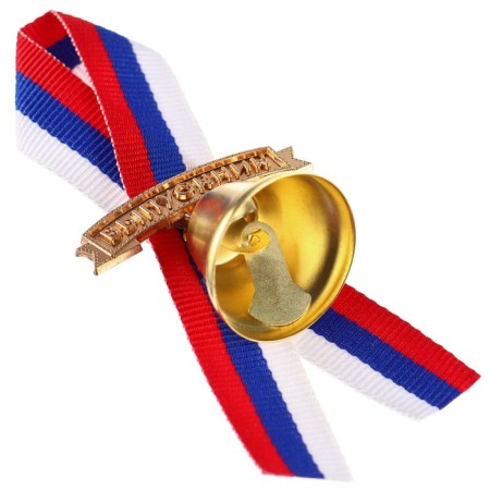 Bell for graduation "Graduate of the kindergarten", 2.6 cm, Smeshariki-4