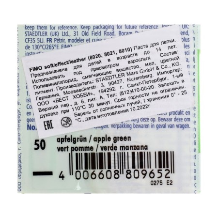 Plastic - polymer clay, 57 g, Soft, green apple-2