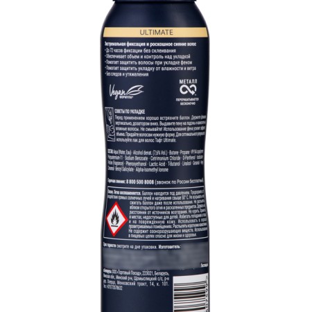 TAFT Ultimate styling foam, extreme fixation, 150 ml-2
