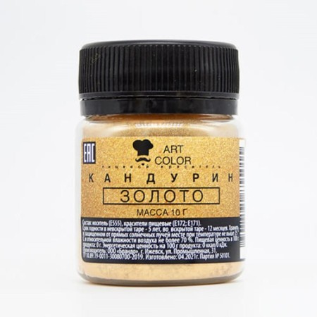 Kandurin Art Color gold, 10 g-3