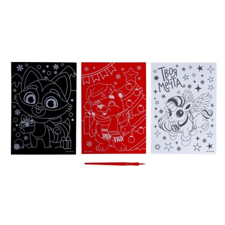 New Year's engraving "New Year! Animals ", A5, 3 pcs-4