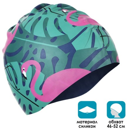 A nursery cap “Flamingo with palm trees”, silicone, girth 46-52 cm
