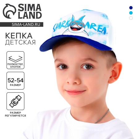 Children's cap for the boy Shark Area, white color, rr 54