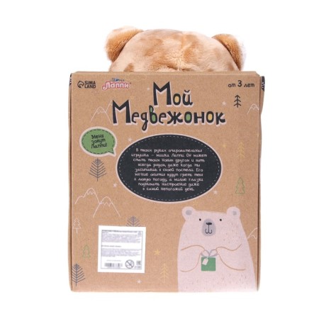 Soft toy "Bear Lappy", 23 cm-5