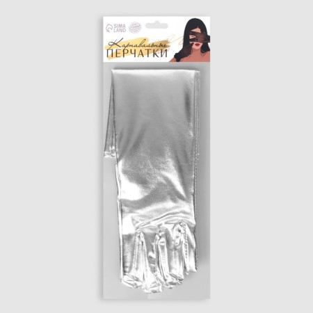 Carnival gloves, silver color-5
