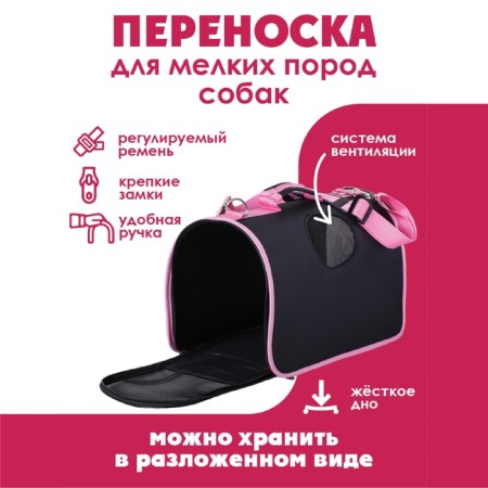 Castling bag, frame Glamorous BAG 45x27x20 cm-2