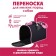 Castling bag, frame Glamorous BAG 45x27x20 cm