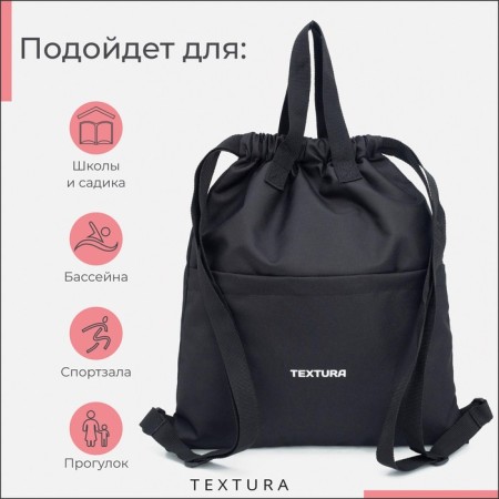 Bag for screed, outer pocket, textura, black color-8