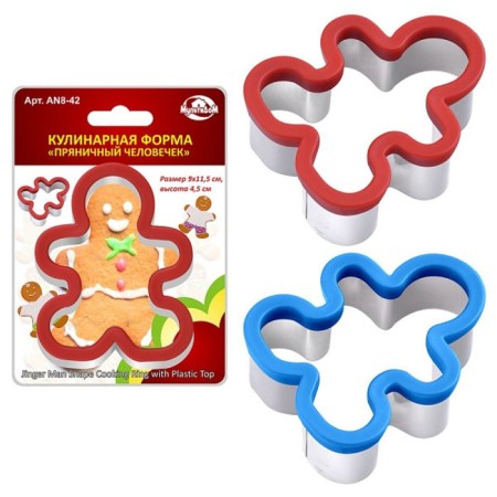 Culinary shape multidide "Gingerbread man", size 9x11.5x4.5 cm, color mix