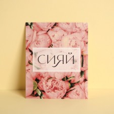 Instagram postcard 