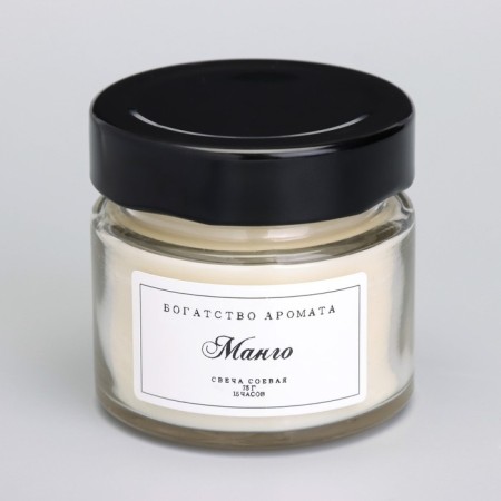 Aromatic candle made of soy wax in a bank, 75 g, mango-4