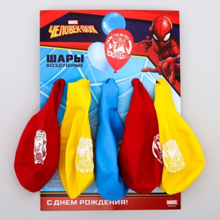 Airy ball "Happy Birthday!", 12 inch, latex, 5 pieces, spiderman-3