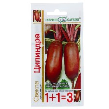 Beets 1+1 