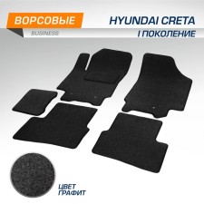 Rugs in the car interior Autoflex, Hyundai Creta I 2016-2021, textiles, graphite, 5 parts, with fasteners, 5230201