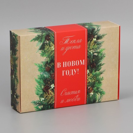 Folding box “Warm and comfort in the new year!”, 21 x 15 x 5 cm, New Year-3