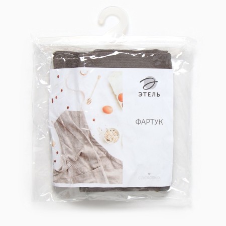 Apron Ethel with pockets is gray, 75*68 cm p/e 50%, HL 50%-6