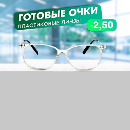 Ready glasses GA0267 (color: C2 transparent; diopter: -2.5; tint: no)-1