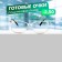 Ready glasses GA0267 (color: C2 transparent; diopter: -2.5; tint: no)