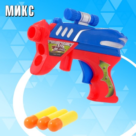 Cosmoblaster pistol, shoots with soft bullets (3 pcs.), Mix color-5