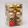 Set of balls plastic D-6 cm, 12 pcs "kiar" gold