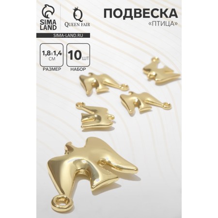 Suspension "Bird" Seagull, set 10 pcs., Color gold-1