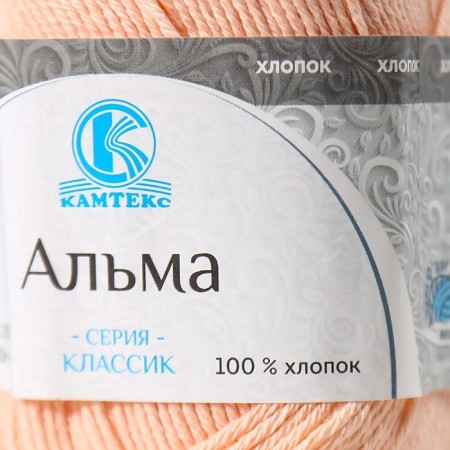 Yarn "Alma" 100% cotton 170m/50g (037 peach)-3