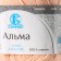 Yarn "Alma" 100% cotton 170m/50g (037 peach)