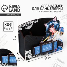 Organizer for the office with the eternal calendar 