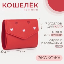Wallet on the button, the color is red