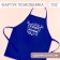 Apron "Super Handicop"