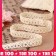 Knitted lace, 15 mm × 15 ± 1 m, beige color