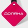 Shovel Culinary Dolyana "Assistant", 26 cm