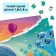 Puzzle "Underwater World", 1000 parts