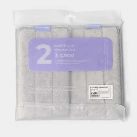 Flature Alp 4 Clean System, 2 pcs, 40.5 × 11.5 cm,-12
