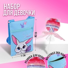 Gift set for the girl 