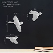 Wall decoration, plaster panel 