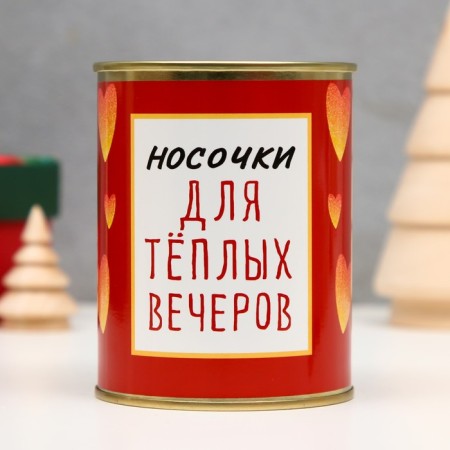 Socks in the bank "for warm evenings" (inside the socks are female, white color)
